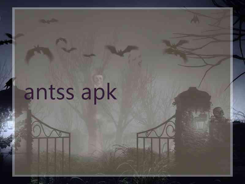 antss apk