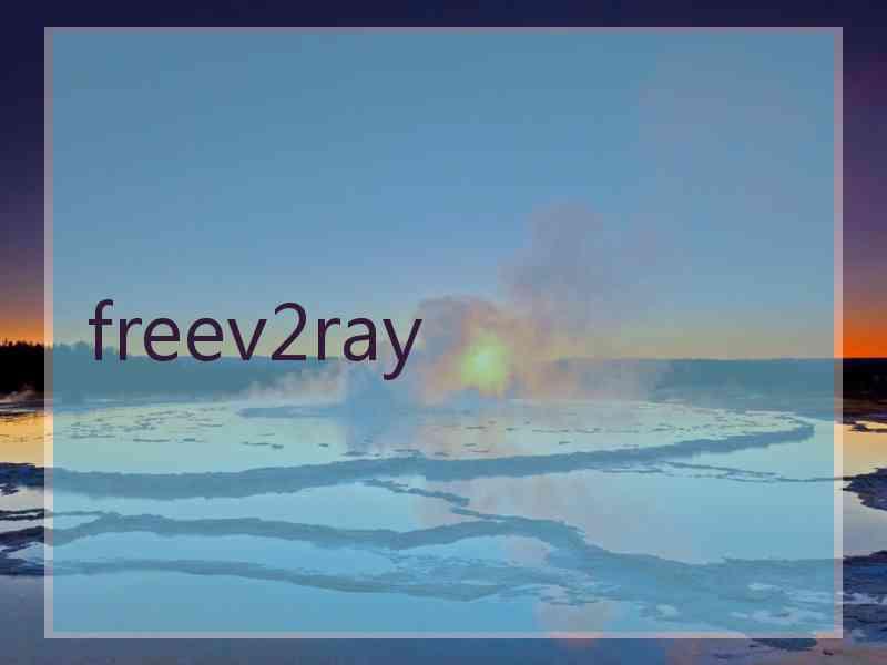 freev2ray